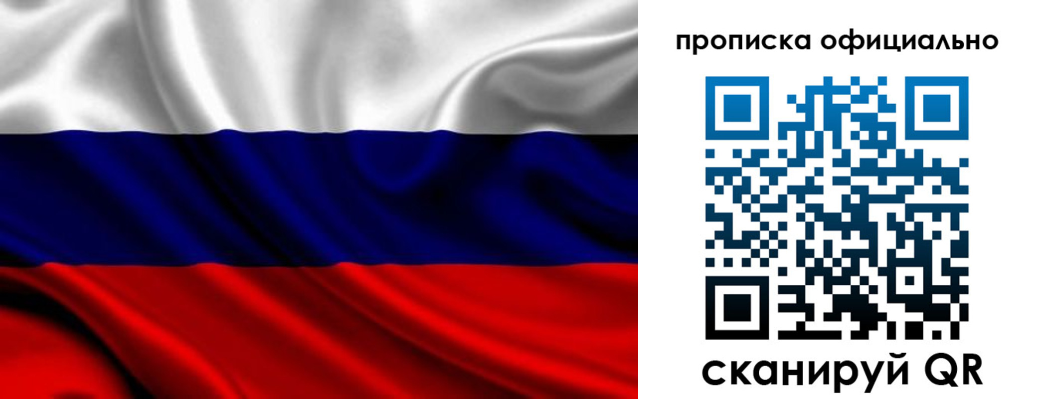 миграционный учет в Данкове