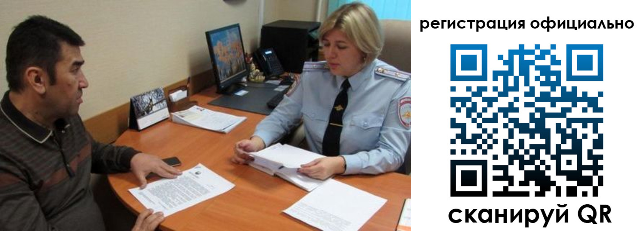 где прописаться в Данкове