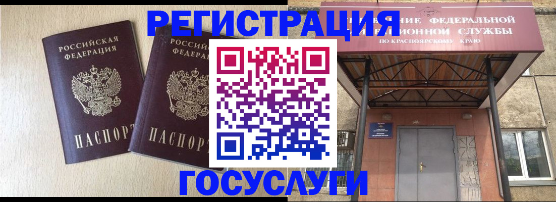 найти адрес прописки в Данкове